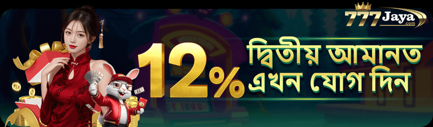777 JAYA