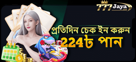 777 Jaya