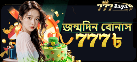 777 Jaya